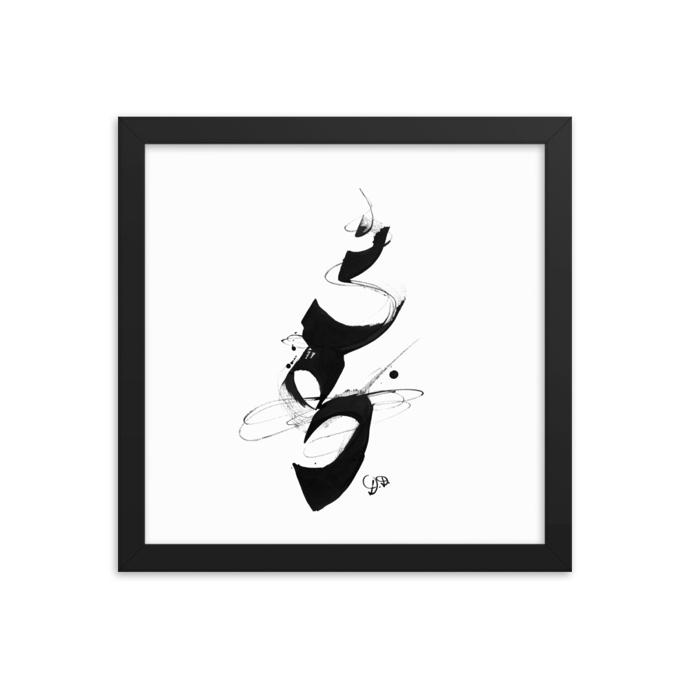 'Equilibrium' Abstract CHinese Calligraphy Drawing Framed poster - Image 4