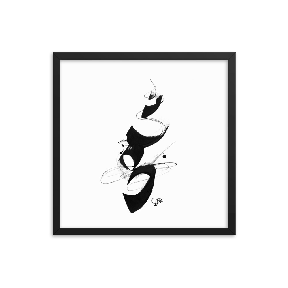 'Equilibrium' Abstract CHinese Calligraphy Drawing Framed poster - Image 11