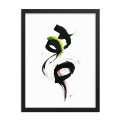 Chinese Abstract Ink Calligraphy framed print