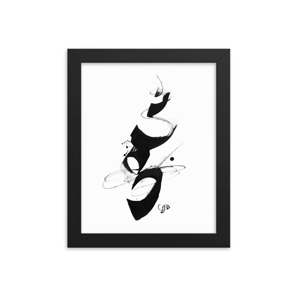 'Equilibrium' Abstract CHinese Calligraphy Drawing Framed poster - Image 2