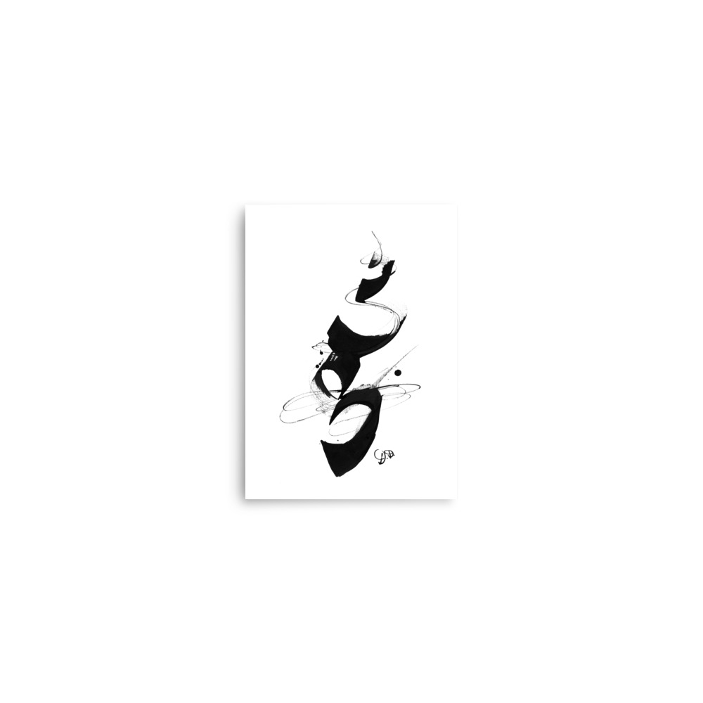 'Equilibrium' Chinese Calligraphy Abstract Poster - Image 13